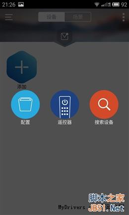 最耐玩的智能插座！99元小k插座2代评测