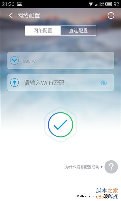 最耐玩的智能插座！99元小k插座2代评测