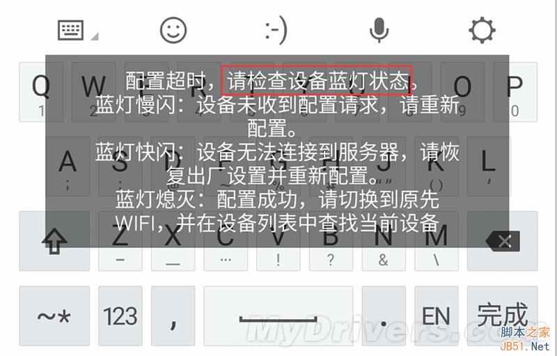 最耐玩的智能插座！99元小k插座2代评测