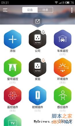 最耐玩的智能插座！99元小k插座2代评测