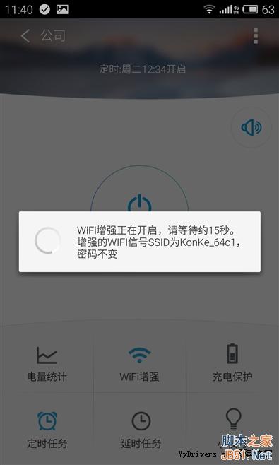 最耐玩的智能插座！99元小k插座2代评测
