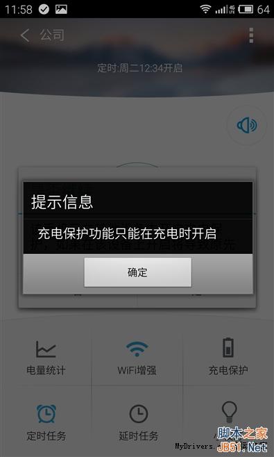 最耐玩的智能插座！99元小k插座2代评测