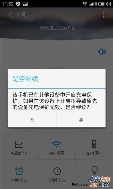 最耐玩的智能插座！99元小k插座2代评测