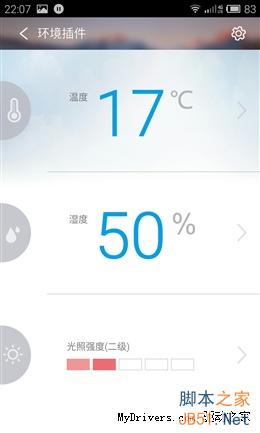 最耐玩的智能插座！99元小k插座2代评测
