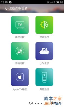最耐玩的智能插座！99元小k插座2代评测