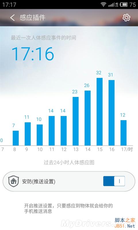 最耐玩的智能插座！99元小k插座2代评测