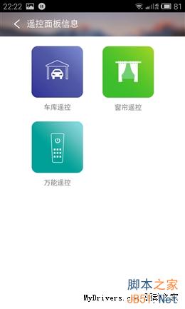 最耐玩的智能插座！99元小k插座2代评测