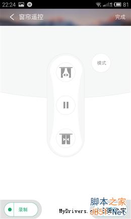 最耐玩的智能插座！99元小k插座2代评测