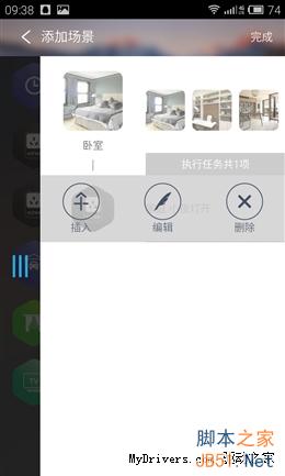 最耐玩的智能插座！99元小k插座2代评测
