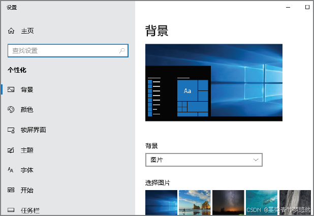 在这里插入图片描述