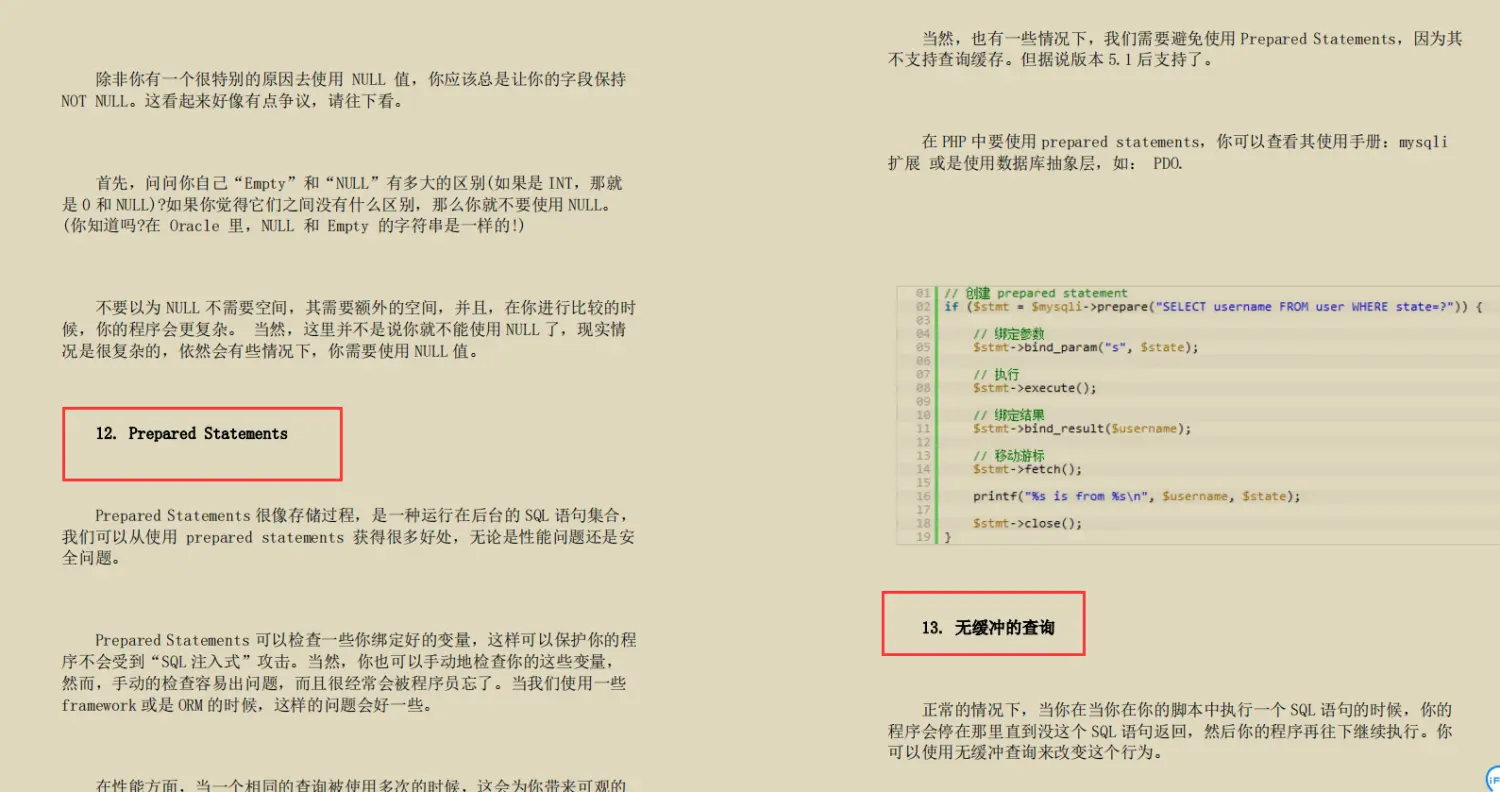 全网火爆mysql 开源笔记，图文并茂易上手，阿里p8都说好
