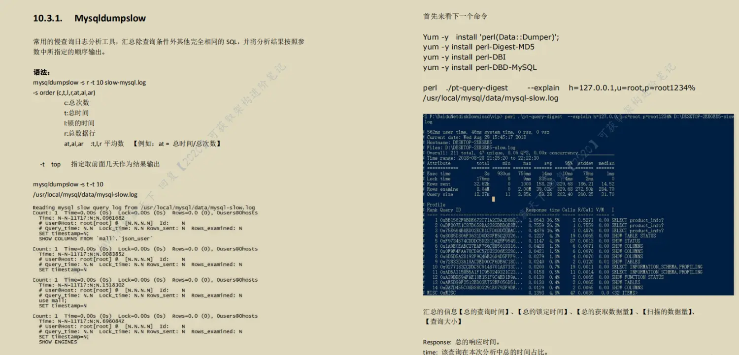 全网火爆mysql 开源笔记，图文并茂易上手，阿里p8都说好