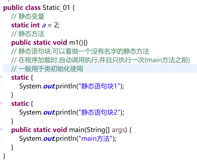 image-20240730184259535