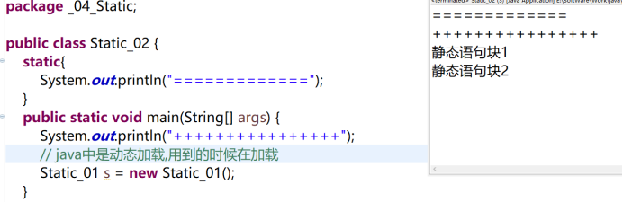 image-20240730184307844