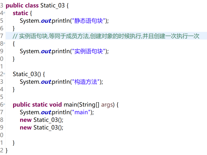 image-20240730184340241