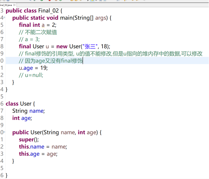 image-20240730192750490