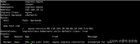 k8s学习--ingress详细解释与应用(nginx ingress controller))