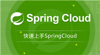 Spring Cloud Gateway:打造可扩展的微服务网关