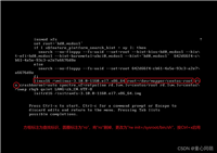 Linux重置ROOT密码(CentOS)