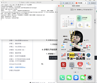 Android手机投屏到MAC、Windows免费工具（Scrcpy超容易安装）