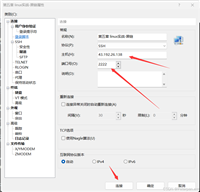 玄机——第五章 linux实战-黑链 wp