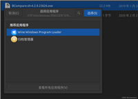 ubuntu22.04 安装 wine8.0