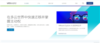 VMware下载安装教程(超详细)