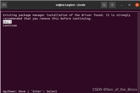 ubuntu20部署3d高斯