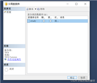 Sqlserver如何将主数据文件（.mdf）和日志文件的（.ldf）分离出来