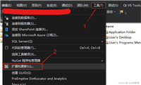 c# 项目文件 打包成exe安装包 (vs2015)