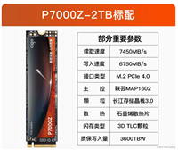 HUAWEI MateBook X Pro升级2T SSD并保留一键恢复功能
