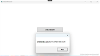 海康视觉算法平台VisionMaster 4.3.0 C# 二次开发01 加载方案并获取结果