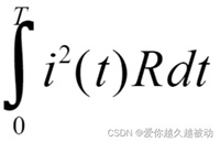 使用单片机和电流互感器对非正弦周期电流有效值测定