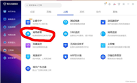 Visual Studio 无法下载更新等问题的一种解决方法（aka.ms 无法连接访问/隐私错误、修改 DNS 及 hosts 文件也无效）
