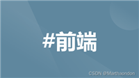 CSS中动画与过渡效果的实现技巧与性能优化建议