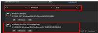 如何使用C#与SQL Server数据库进行交互