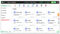 分享一个笔灵ai生成的综合内容运营的实习体验报告,有别的岗位需要的可以自己去网站使用