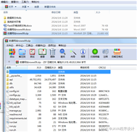 基于flask框架动漫网站 (python+mysql+论文)