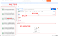 前端面试题-网络请求-http请求方式-http状态码-url地址到浏览器渲染过程-跨域-请求测试工具-http和https