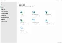Windows11 安全中心页面不可用问题(无法打开病毒和威胁防护)解决方案汇总(图文介绍版)