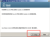 BurpSuite v2.1(含中文版)的保姆级安装与使用