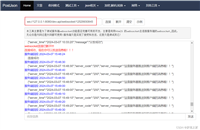 websocket 实现后端主动前端推送数据、及时通讯(vue3 + springboot)