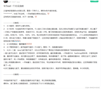 2023华为OD面试手撕代码经验分享