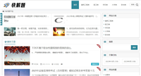 大学课程搜题的软件?分享8个搜题直接出答案的软件 #经验分享#经验分享#职场发展