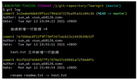超级详细Git操作 之git log 命令的参数详解