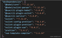 Vue2老项目配置ESLint和Prettier