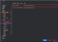 【IDEA】解决idea2024无法使用远程构建dockerfile的问题