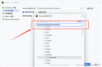 新版Pycharm找不到在anaconda已创建的虚拟环境(成功解决)