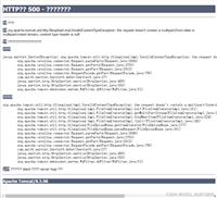 eclipse中的servlet跳转网页出现500错误
