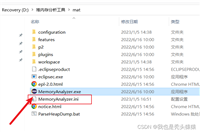 eclipse memory Analyzer(MAT) 内存泄漏分析